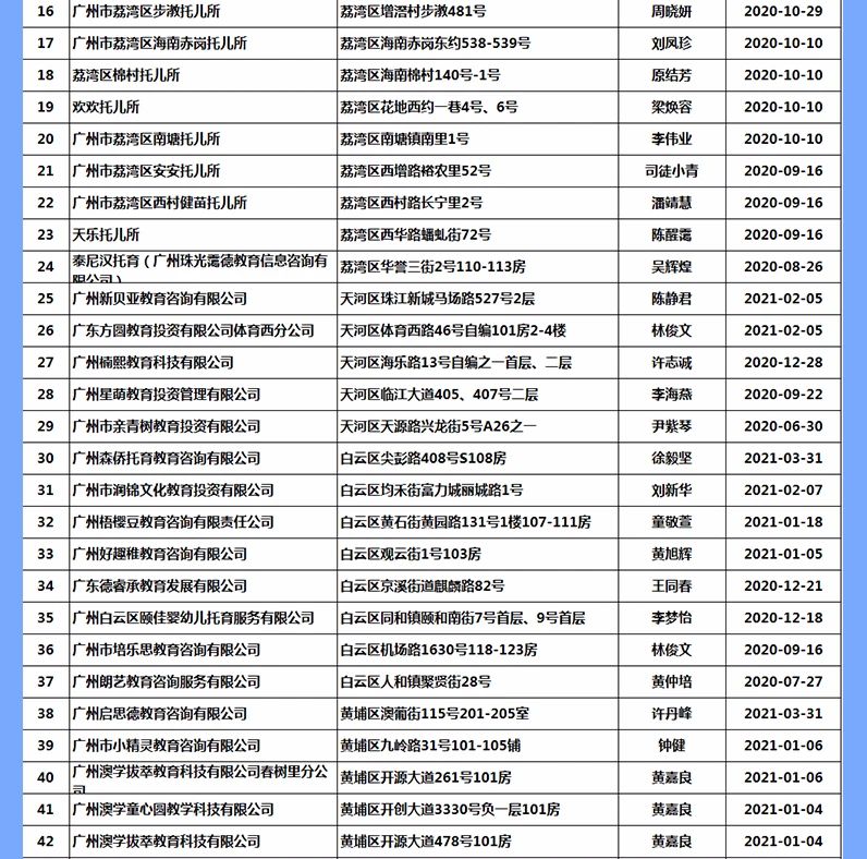 微信图片_20220330173321.jpg