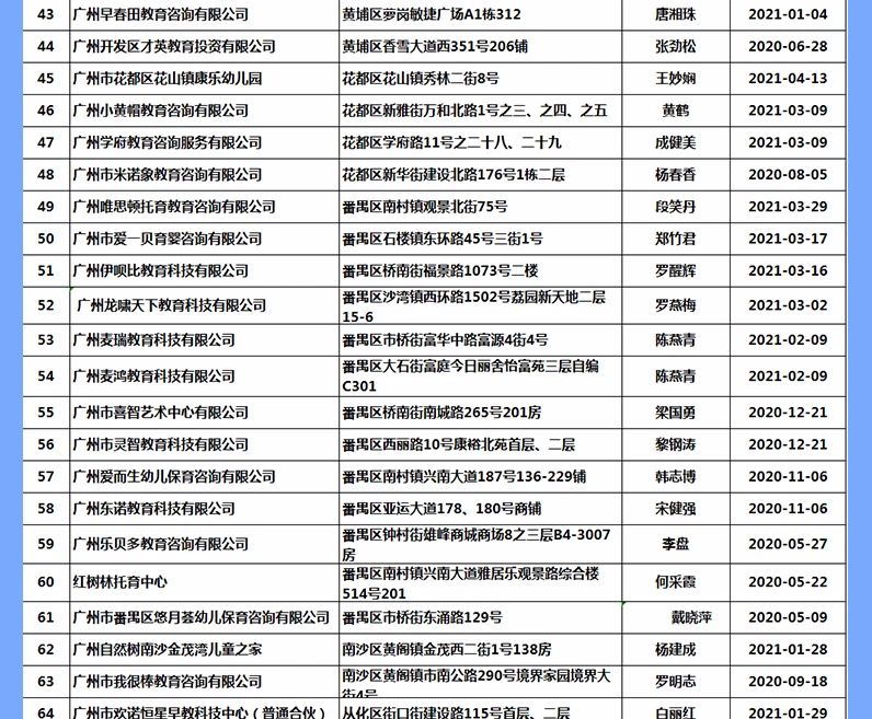 微信图片_20220330173328.jpg