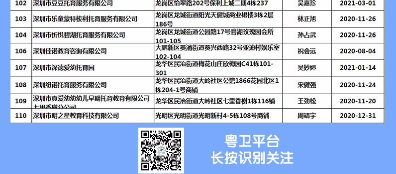 微信图片_20220330173339.jpg