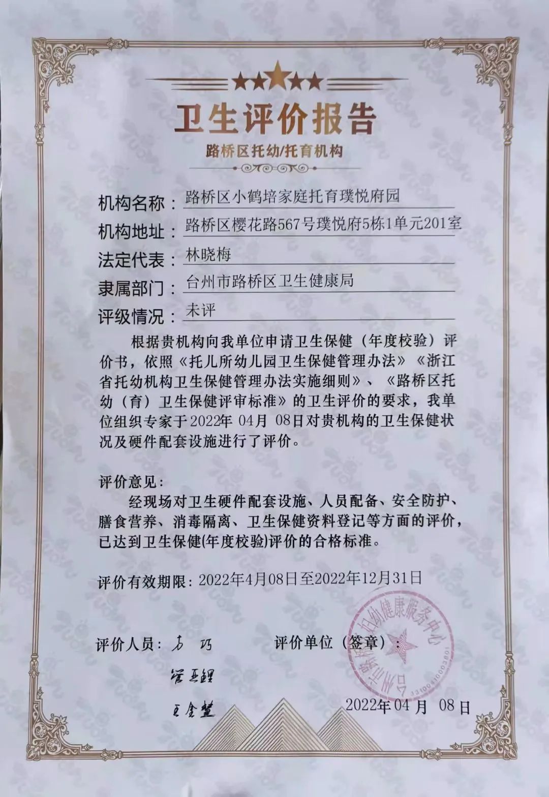 1660052714380119.jpg