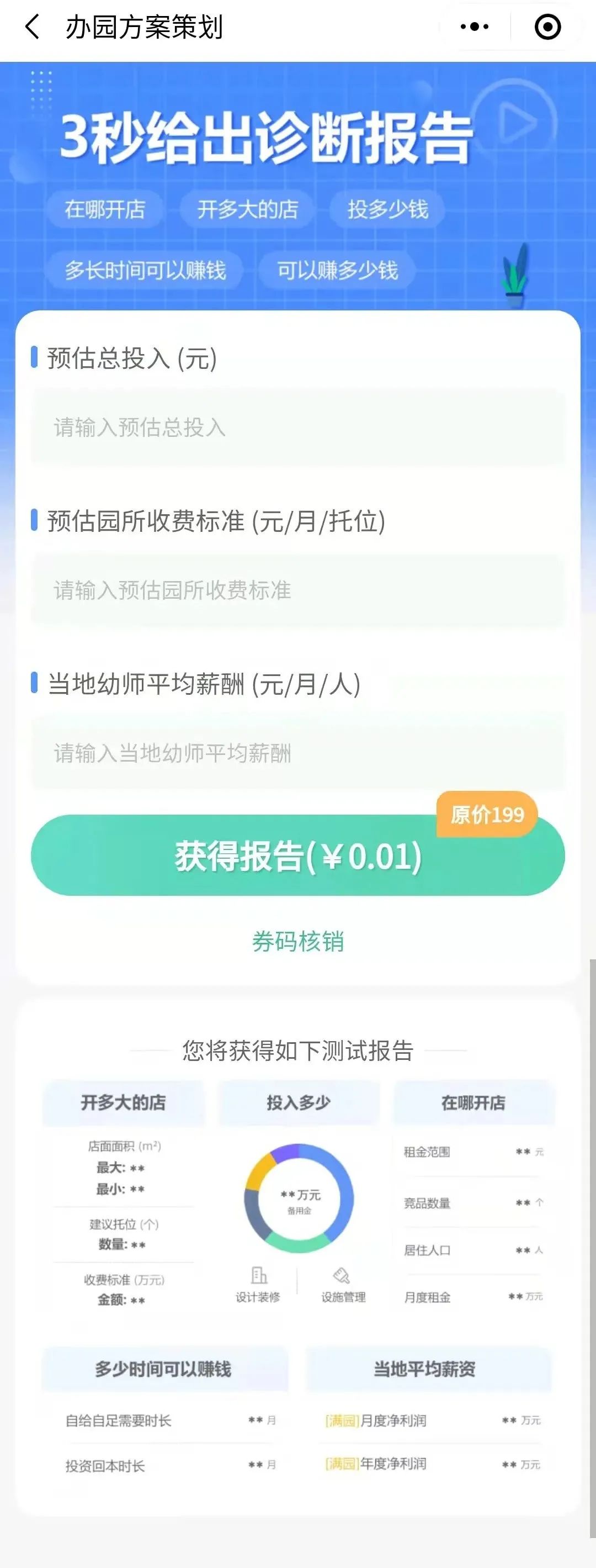 1661010246991513.jpg